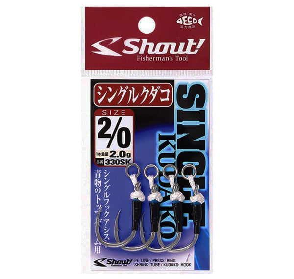 Hameçon Assisté (assist Hook) Shout 330-SK, Argent, Taille 4/0, Riggé, Lot De 4, NEUF