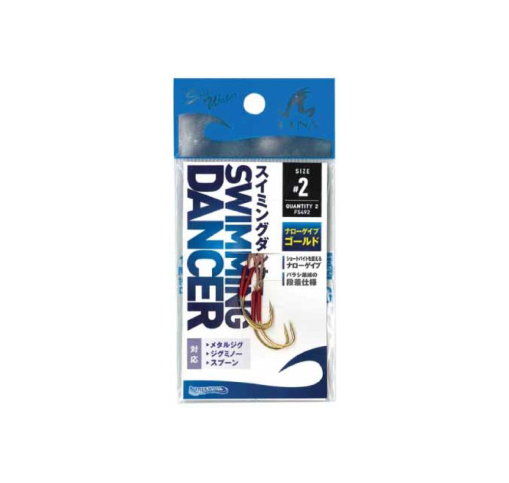 Hayabusa Assist Hook FS492
