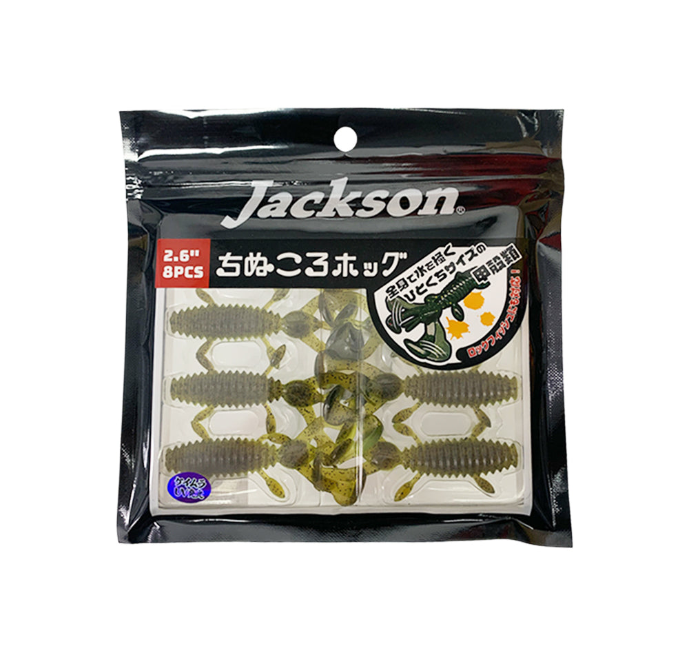 Jackson Chinukoro Hog 2.6&quot; Soft Plastics GPC