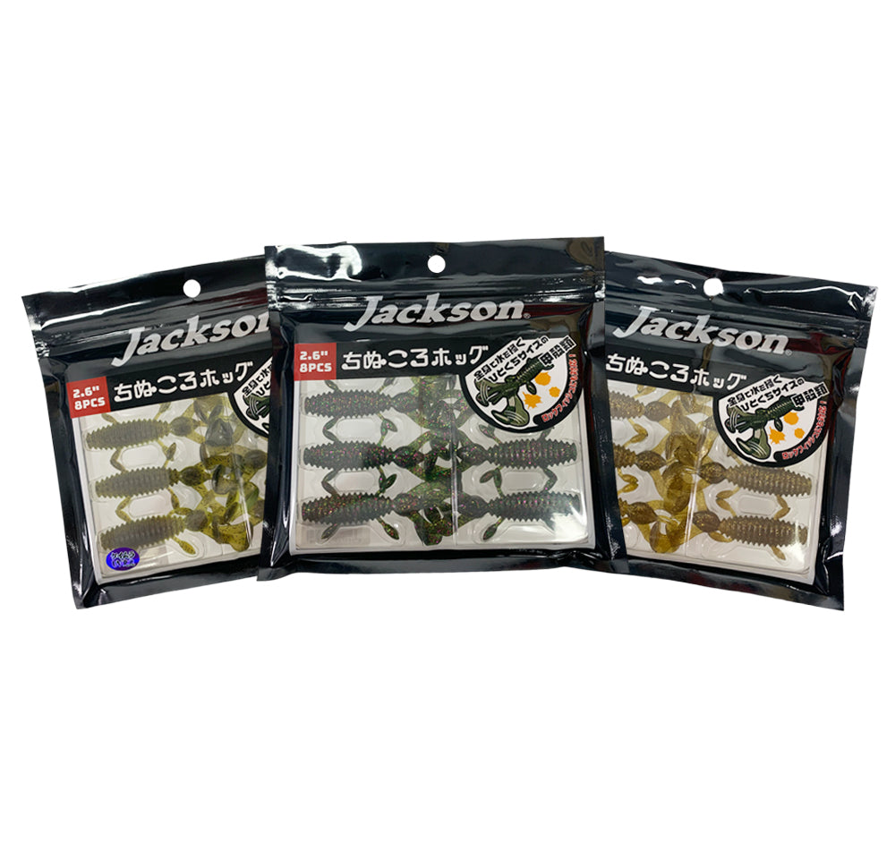 Jackson Bass Soft Plastics Pack