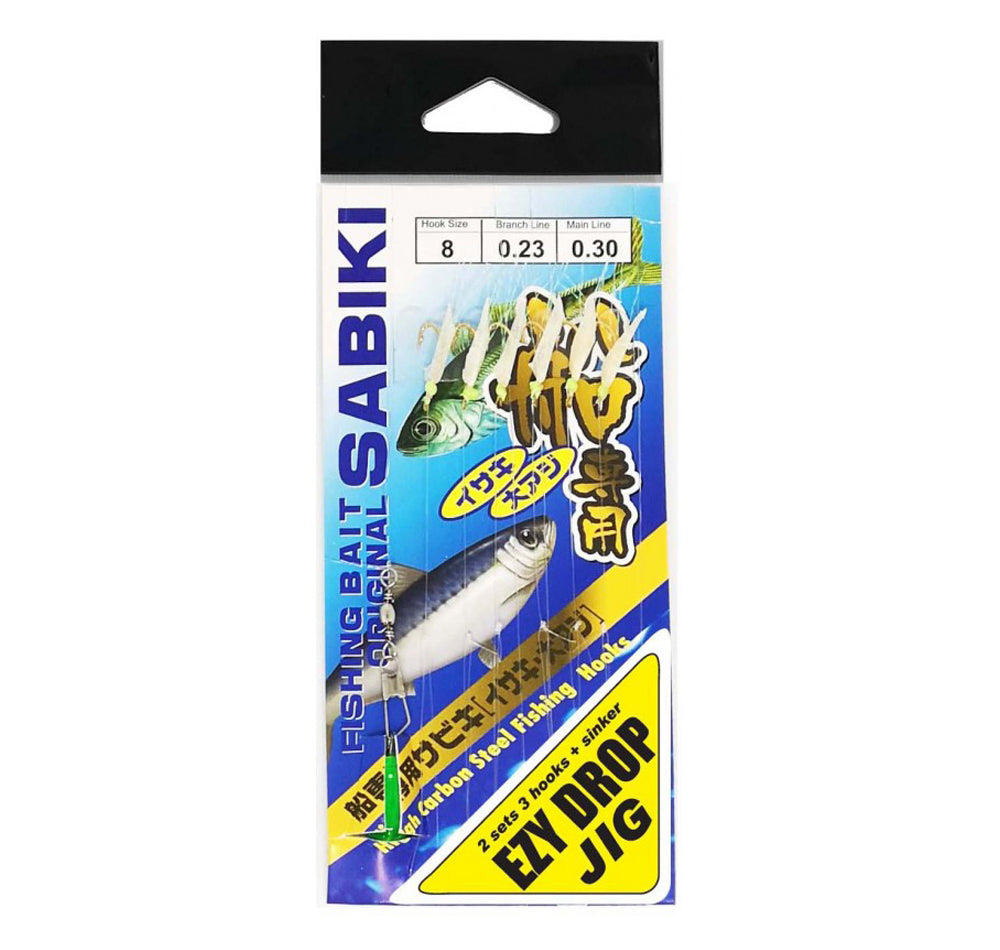 Pro Series Sabiki Bait Rigs 3