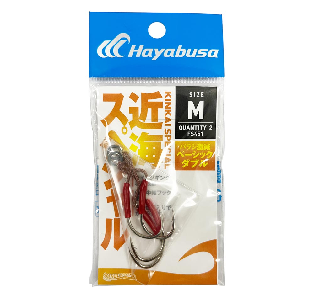 Hayabusa Assist Hook FS451