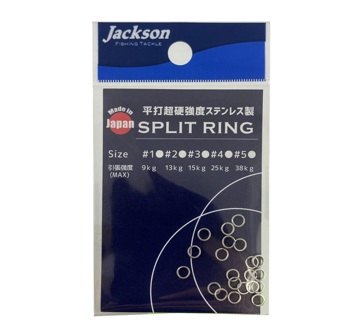 Jackson Split Rings